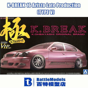 Aoshima 00629 K-Break 16 Aristo Type V (Toyota) de fin de production 1/24