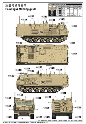 Trumpeter 01063 Véhicule de commandement et de contrôle M4 (C2V) 1/35 – immagine 3