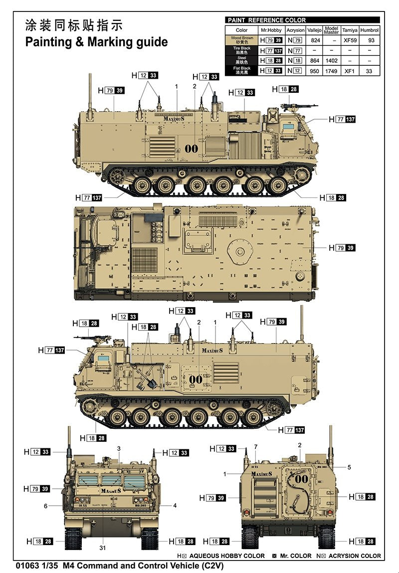 Trumpeter 01063 Véhicule de commandement et de contrôle M4 (C2V) 1/35 – immagine 3