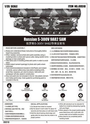 Trumpeter 09518 S-300V russe 9A82 SAM 1/35 – Bild 2