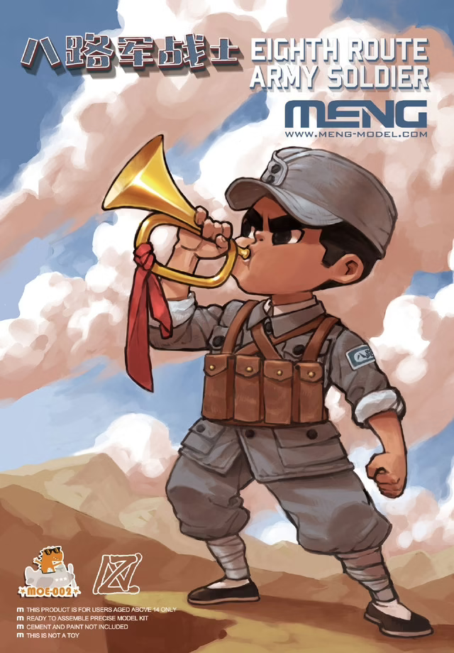 Figurine Meng modèle MOE-002, soldat de la Huitième Armée de Route, 100 mm