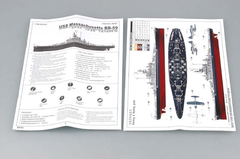 Maquette Trumpeter 05761 Cuirassé américain USS Massachusetts (BB-59) au 1/700 – Bild 3