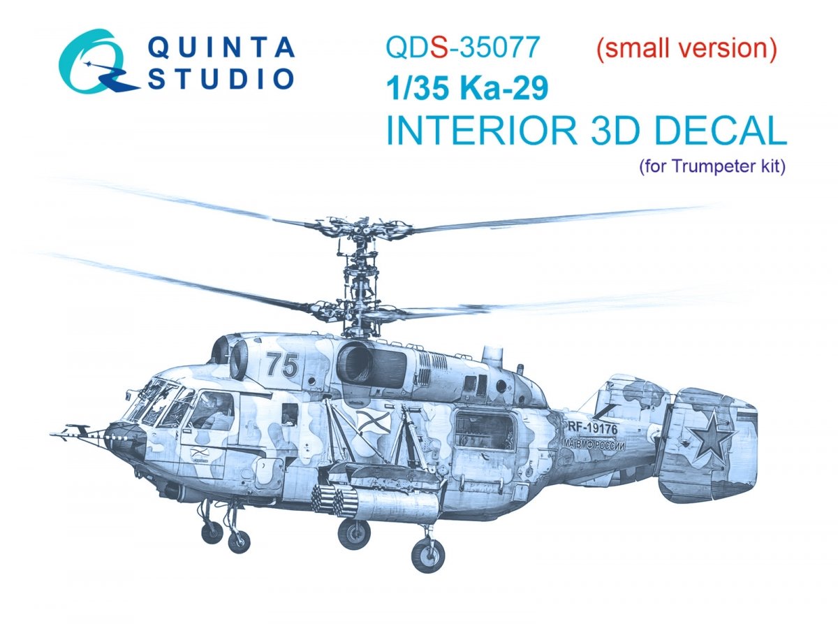 Intérieur imprimé en 3D et coloré sur papier décalcomanie Quinta Studio QDS-35077 Ka-29 (Trumpeter) (Petite version) 1/35