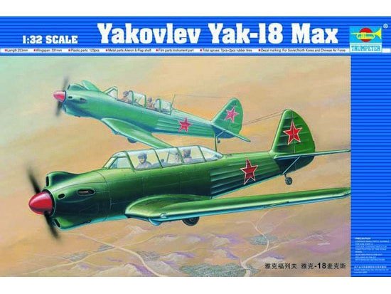 Trompettiste 02213 Yakovlev Yak-18 Max