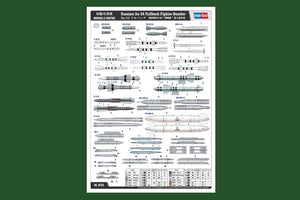 Hobby Boss 81756 Chasseur-bombardier russe Su-34 Fullback 1/48 – image 4