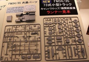 Maquette Fine Molds FM35 Camion léger Type 73 JGSDF (avec mitrailleuse) 1/35  – image 3