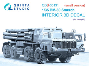 Intérieur imprimé en 3D et coloré sur papier décalcomanie Quinta Studio QDS-35131 BM-30 Smerch (Meng) (Petite version) 1/35
