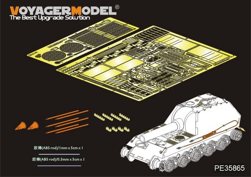 Mortier automoteur lourd allemand BAR 305 mm de la Seconde Guerre mondiale, modèle Voyager PE35865, pour maquette TRUMPETRER au 1/35