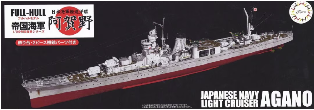 Fujimi 452081 Coque complète IJN Series IJN Light Cruiser Agano 1/700