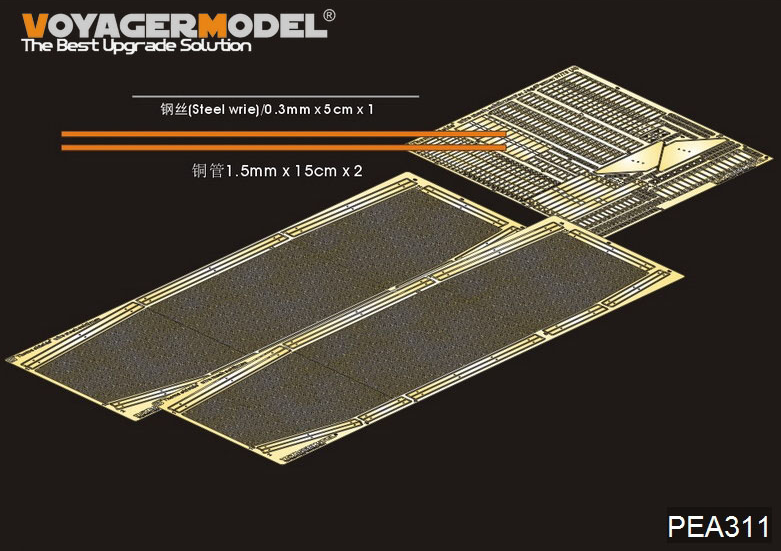 Voyager modèle PEA311 WWII allemand Jagdpanzer IV/70(A) "Thoma Shields" treillis métallique schürzen pour DRAGON 6082 6689/TRISTAR KIT 35048 1/35