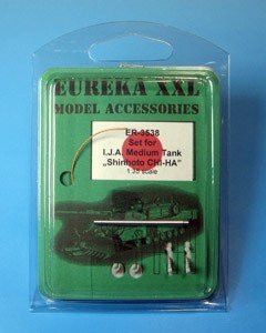 Eureka XXL ER-3538 Towing cable for Typ 97 Shinhoto CHI-HA 1/35