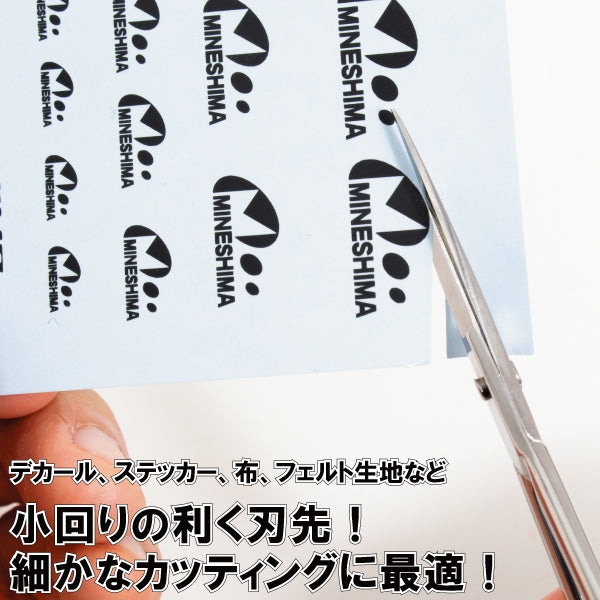 Ciseaux de précision Mineshima TM-30 110 mm (droits) – immagine 4