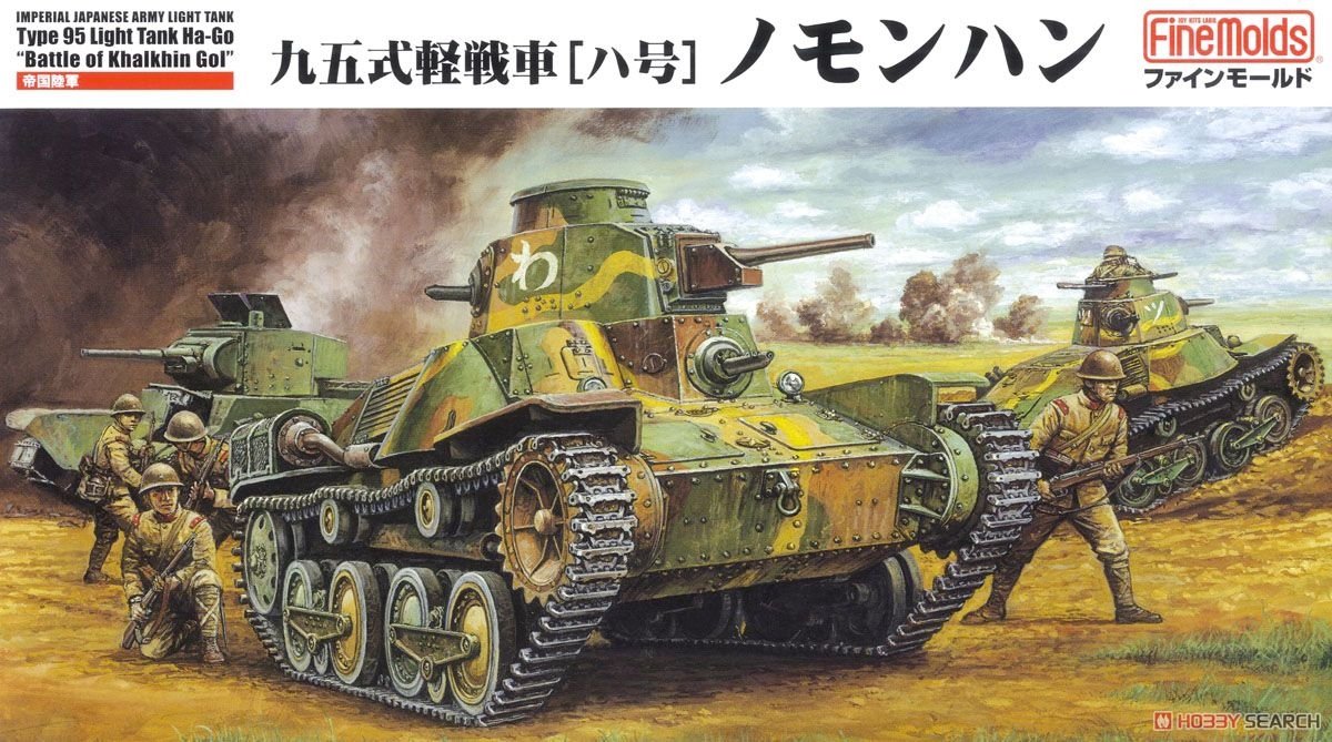 Fine Molds FM48 Char léger japonais IJA Type 95 Ha-Go Nomonhan 1/35