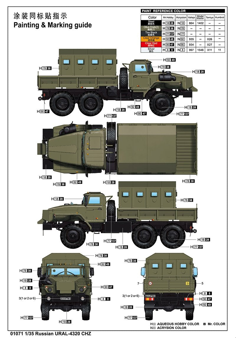 Trumpeter 01071 URAL-4320 CHZ russe au 1/35 – image 4