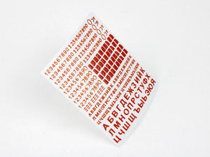 Red Fox Studio QS-35015 Numéros et lettres pour véhicules blindés soviétiques vol.01 1/35 – Bild 5