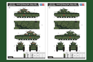 Hobby Boss 83842 Char lourd soviétique T-35 - Avant – image 3