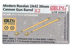 RPG MODEL UP-35016 Canon russe moderne 2A42 de 30 mm x2 1/35