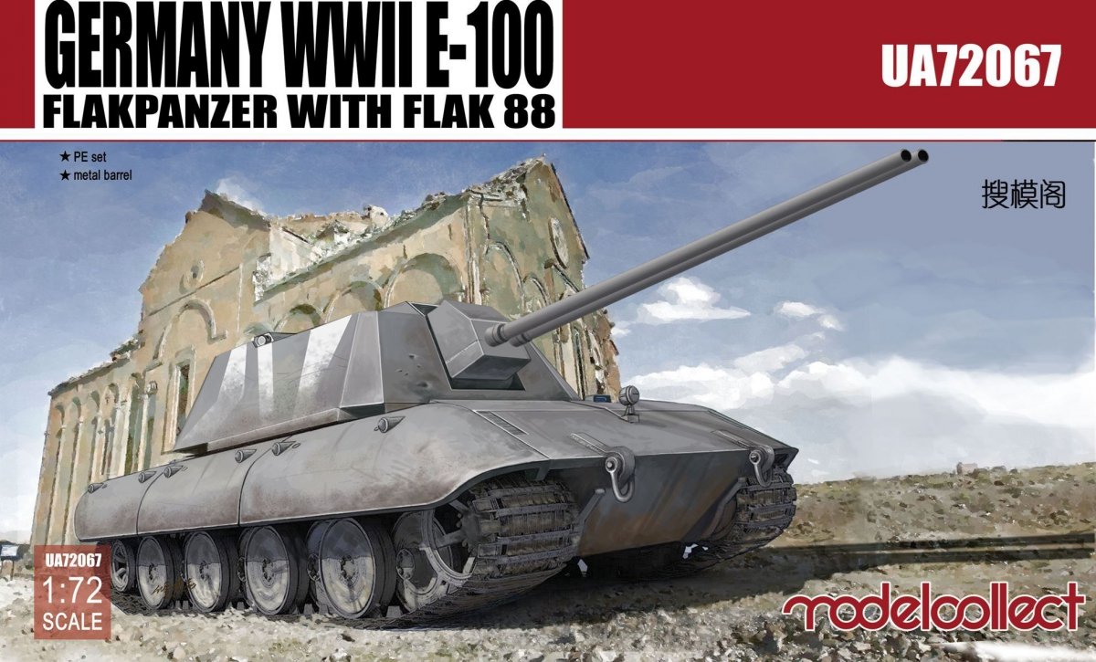 Modelcollect UA72067 Allemagne Seconde Guerre mondiale E-100 Flakpanzer avec Flak 88 (1/72)