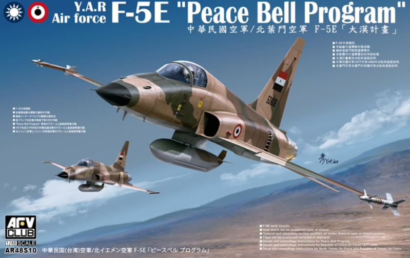 AFV Club AR48S10 YAR Air Force F-5E « Programme de la Cloche de la Paix » 1/48