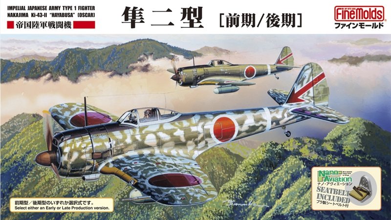 Fine Molds FB17 Chasseur type 1 de l&amp;#39;armée impériale japonaise Nakajima Ki-43 II « Hayabusa » (Oscar) début/fin 1/48