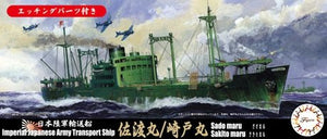 Fujimi 432335 Cargo IJA Sadomaru/Sakitomaru DX 1/700