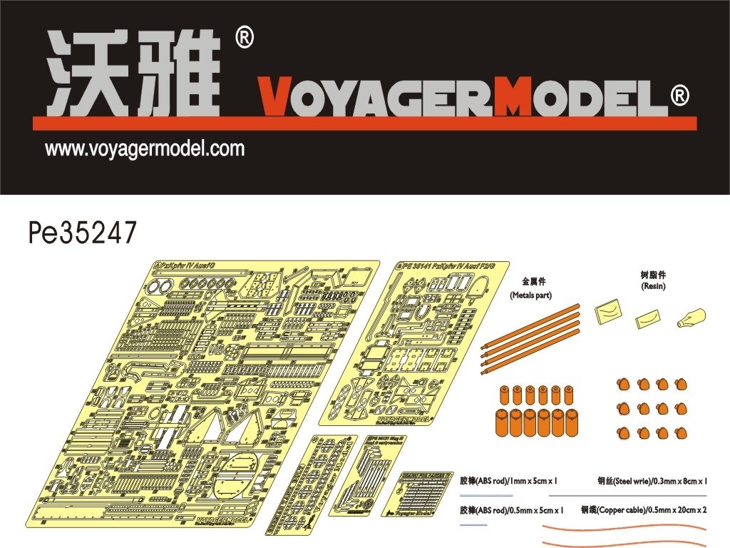 Maquette Voyager PE35247, char allemand Pz.Kpfw.IV Ausf.G (division LAH, Kharkov, 1943) (pour DRAGON 6363), échelle 1/35