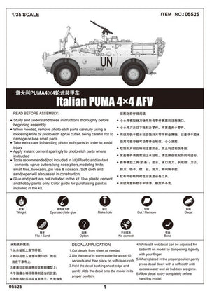 Trumpeter 05525 Italian PUMA 4x4 AFV 1/35 – zdjęcie 3