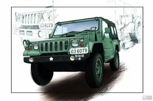 Trumpeter 05572 Camion léger JGSDF type 73 (feux de révision) (1/35)