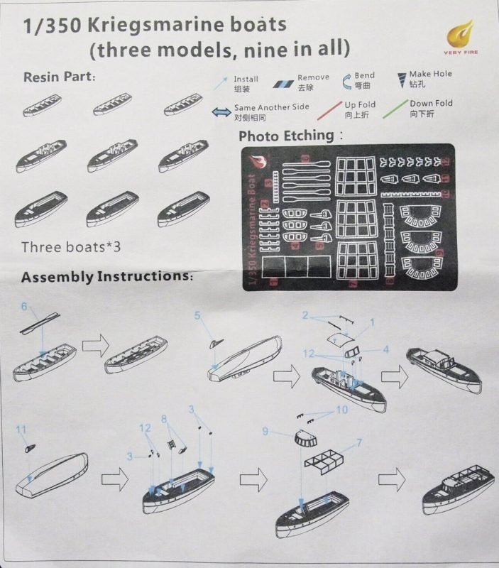 Bateaux de la Kriegsmarine Very Fire DKM05 (3 types, 9 bateaux) 1/350 – image 2