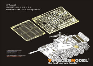 Kit de mise à niveau Voyager Model VPE48032 pour char de combat principal russe moderne T-55 (pour TAMIYA 32598) 1/48