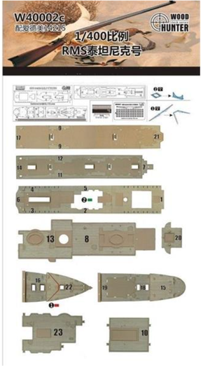 Wood Hunter W40002 Pont en bois RMS Titanic (pour Academy) 1/400