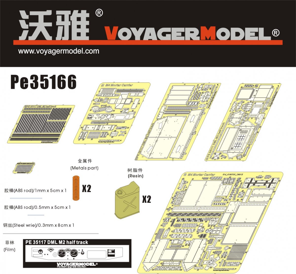 Maquette Voyager PE35166 Porte-mortier M4 81 mm de la Seconde Guerre mondiale (pour DRAGON 6361) 1/35