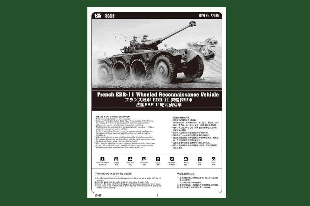 Hobby Boss 82490 Véhicule de reconnaissance à roues français EBR-11 (1/35) – image 2