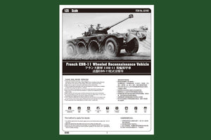 Hobby Boss 82490 Véhicule de reconnaissance à roues français EBR-11 (1/35) – image 2