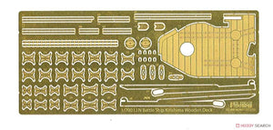 Fujimi 433127 TOKU-53 EX-102 Wood Deck Seal for IJN Battleship Kirishima (w/Ship Name Plate) 1/700 – zdjęcie 2