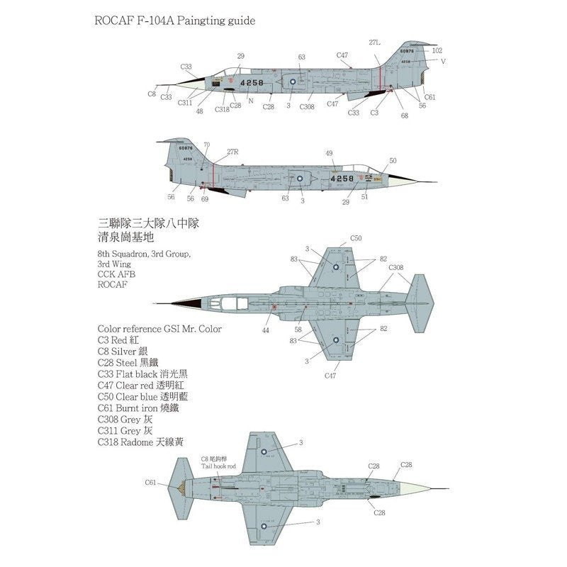 Kinetic K48134 ROCAF Starfighter F-104A TF-104 1/48 – Bild 3