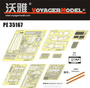 Voyager modèle PE35167 seconde guerre mondiale Sd.Kfz 234/3 8Rad pour DRAGON 6257 1/35