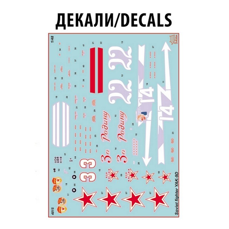 Zvezda 4815 YAK-9 COMBATTANT SOVIÉTIQUE 1/48 – immagine 7
