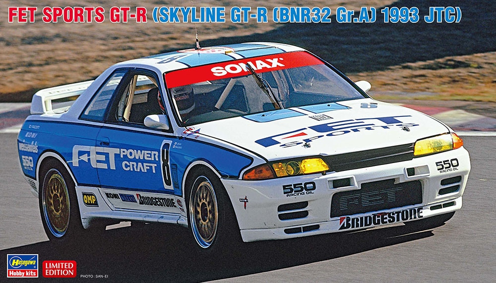 Hasegawa 20723 FET Sports GT-R (Skyline GT-R [BNR32 Gr.A] 1993 JTC) 1/24 