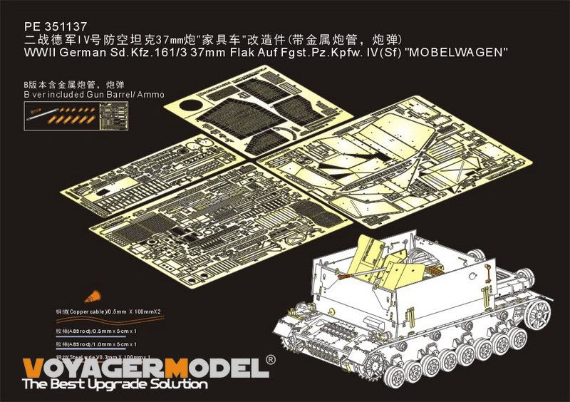 Voyager modèle PE351137A WWII allemand Sd.Kfz.161/3 37mm Flak Auf Fgst.Pz.Kpfw. IV(Sf) "MOBELWAGEN" (Pour BORDER BT-007) 1/35