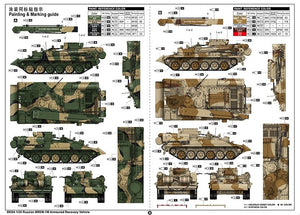 Trumpeter 09554 Véhicule blindé de dépannage russe BREM-1M 1/35 – imagen 16