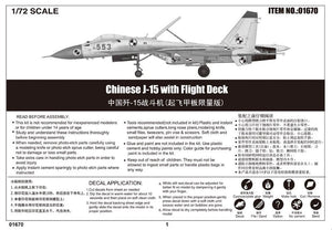 Trumpeter 01670 J-15 chinois avec poste de pilotage (1/72) – image 3