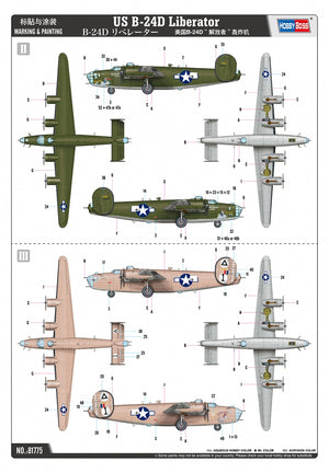 Hobby Boss 81775 US B-24D Liberator 1/48 – immagine 4
