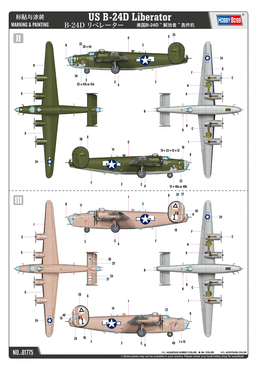Hobby Boss 81775 US B-24D Liberator 1/48 – immagine 4