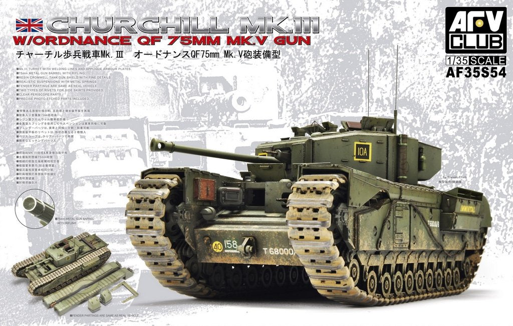 AFV Club 35S54 Churchill MK.III avec canon Ordnance QF 75 mm Mk.V (1/35)