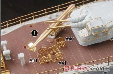 Fujimi 460154 IJN Destroyer Shimakaze Deluxe 1/350 – image 4