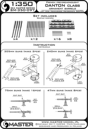 Master SM-350-097 Canons du pré-dreadnought français Danton - 305 mm (4 pièces), 240 mm (12 pièces), 75 mm (16 pièces), 47 mm (8 pièces) (1/350) – imagen 4