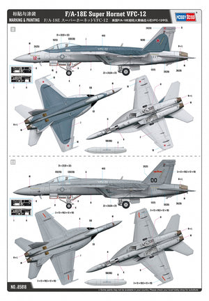 Hobby Boss 85818 F/A-18E Super Hornet VFC-12 1/48 – Bild 2
