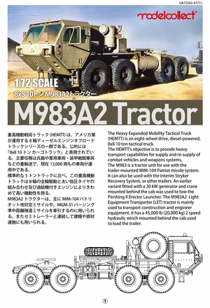 Modelcollect UA72343 Tracteur américain M983A2 1/72 – immagine 2