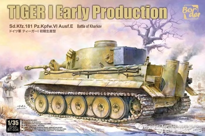 Maquette Border Model BT-034 Tiger I Première production Bataille de Kharkov 1/35